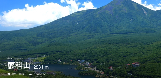 【Lateイン Earlyアウトで割引】白樺高原まで徒歩3分 蓼科山登山の常宿  素泊まりプラン